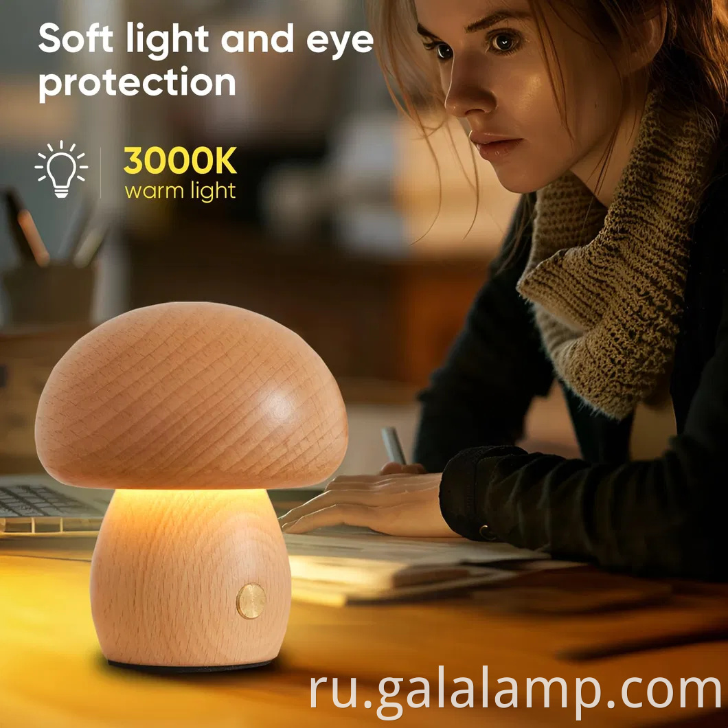 Современная аккуратная светодиодная грибная лампа для стильного домашнего декора